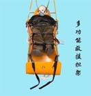 多功能救援担架 
